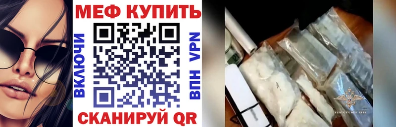 Магазин наркотиков Черкесск СК  COCAIN  Вейп ТГК  ссылка на мегу как войти  ГАШ  Меф  Каннабис 
