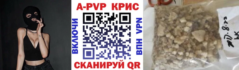 Альфа ПВП СК КРИС  магазин продажи   Черкесск 