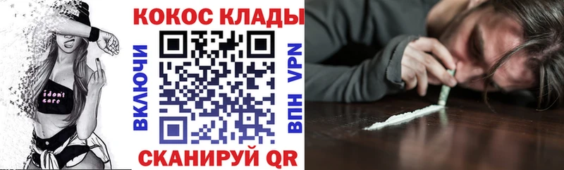 наркотики  Черкесск  COCAIN Колумбийский 