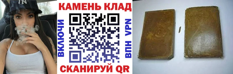 ГАШ индика сатива  Черкесск 