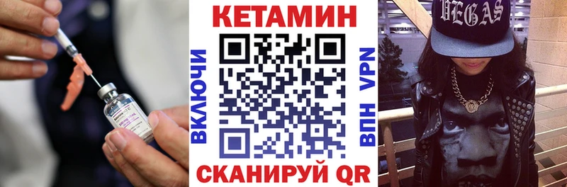 Кетамин ketamine  дарк нет Telegram  Черкесск 