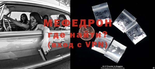 MDMA Premium VHQ Бронницы