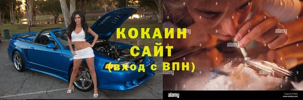 ешки Бугульма