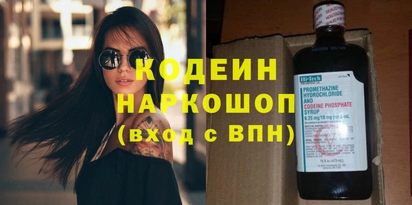 MDMA Premium VHQ Бронницы