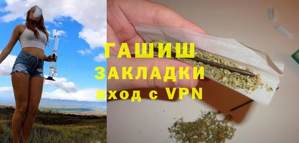 гашиш Бородино