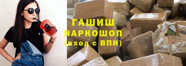 гашиш Бородино