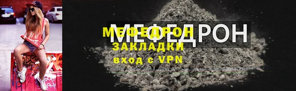 гашиш Бородино