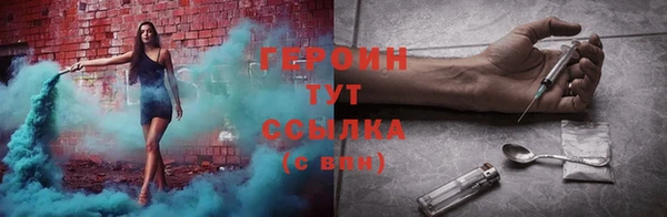 гашиш Бородино