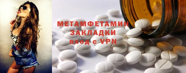 ешки Бугульма