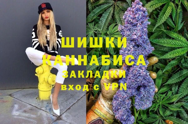 гашиш Бородино