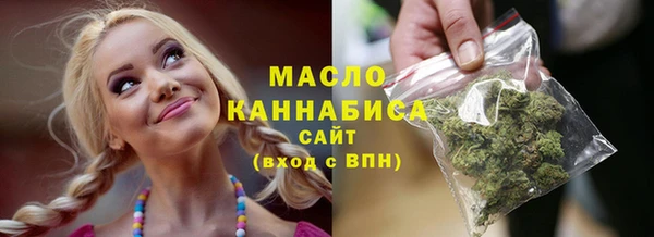 MDMA Premium VHQ Бронницы