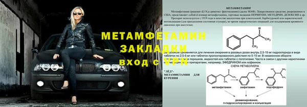 гашиш Бородино