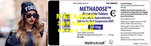 MDMA Premium VHQ Бронницы