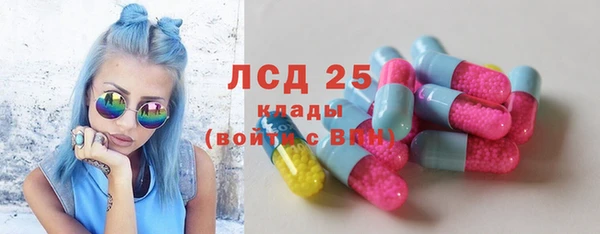 гашиш Бородино