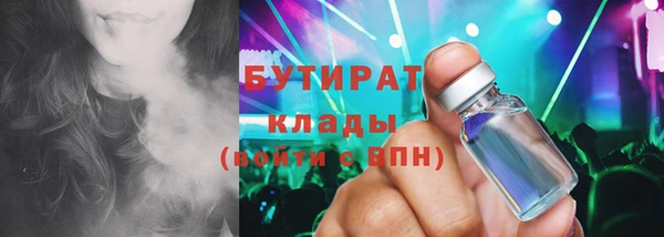 ешки Бугульма