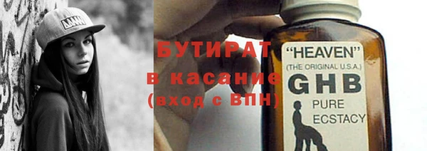 ешки Бугульма