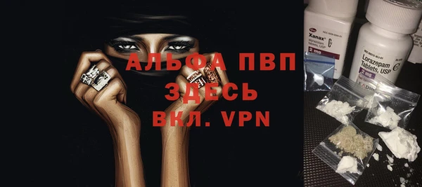 ешки Бугульма
