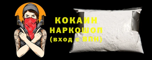 ешки Бугульма