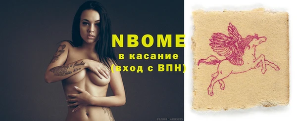 MDMA Premium VHQ Бронницы