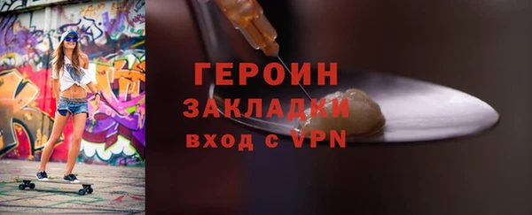 гашиш Бородино