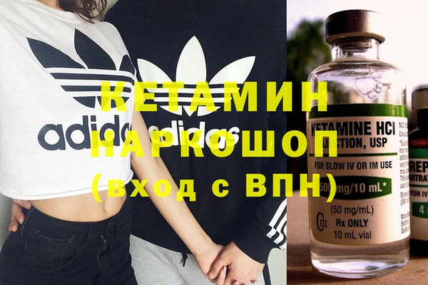 spice Беломорск