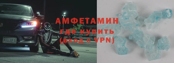 ешки Бугульма