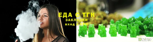 гашиш Бородино