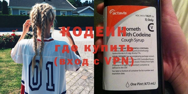 MDMA Premium VHQ Бронницы