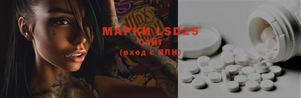 MDMA Premium VHQ Бронницы