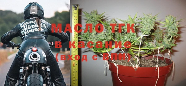 MDMA Premium VHQ Бронницы