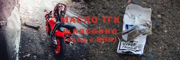 MDMA Premium VHQ Бронницы