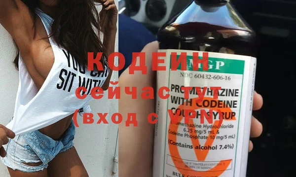 ешки Бугульма