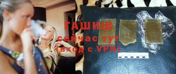 эйфоретик Белокуриха