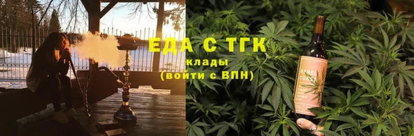 MDMA Premium VHQ Бронницы