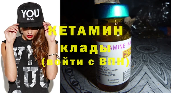 гашиш Бородино
