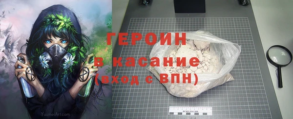 MDMA Premium VHQ Бронницы