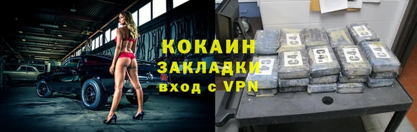 MDMA Premium VHQ Бронницы