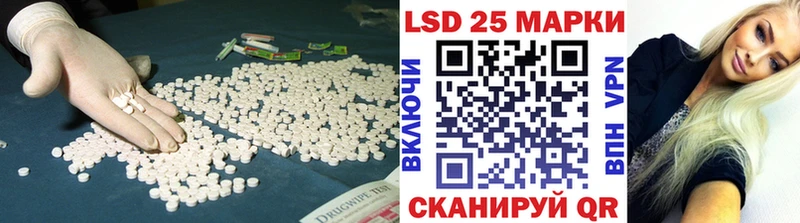 Лсд 25 экстази ecstasy  даркнет сайт  Черкесск 