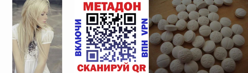 блэк спрут зеркало  Черкесск  даркнет как зайти  даркнет сайт  МЕТАДОН мёд 