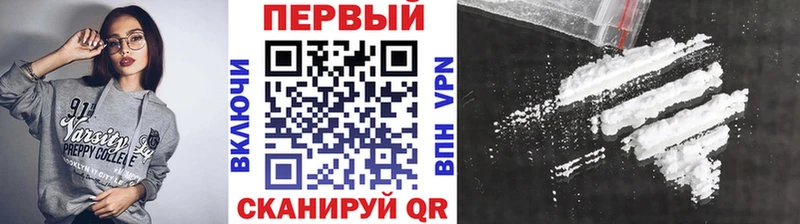 МЕТАМФЕТАМИН Methamphetamine  где продают   Черкесск 