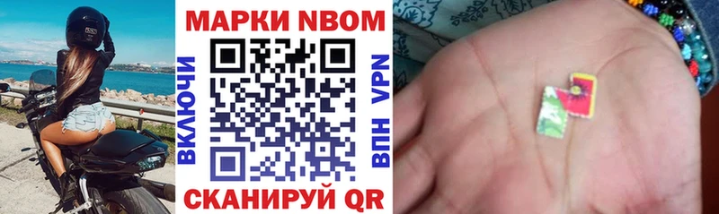 Марки N-bome 1500мкг  цены   Черкесск 