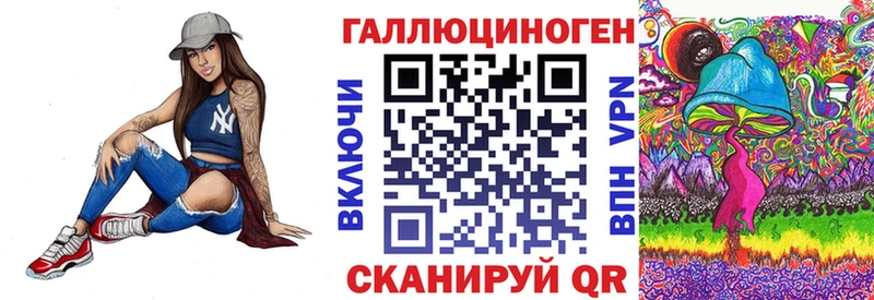 Галлюциногенные грибы MAGIC MUSHROOMS  закладки  Черкесск 