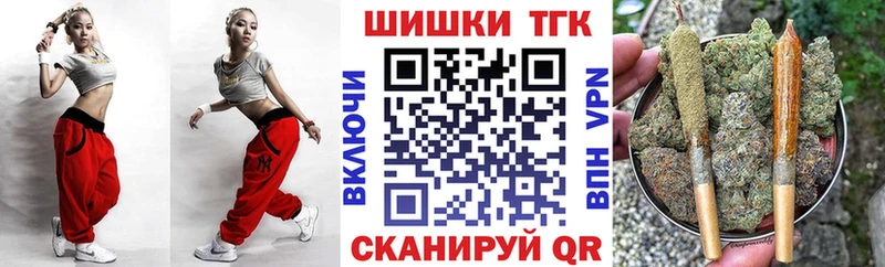 Бошки марихуана семена  магазин    Черкесск 